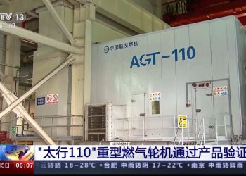 Çin’de Farklı Yakıtlardan Elektrik Üreten “AGT-110” Faz Türbini Tüm Testleri Geçti