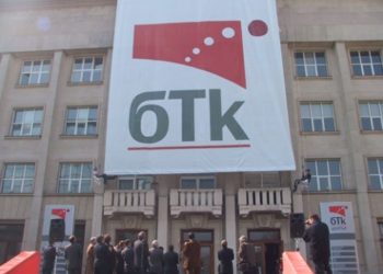 Bulgar Telecom (BTC)’da Kazan Kaynıyor