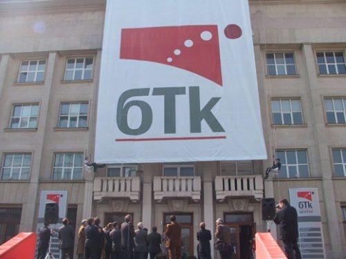 Bulgar Telecom (BTC)’da Kazan Kaynıyor