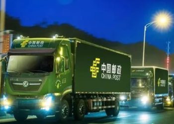 Çin Posta İdaresi 11 ayda 126 milyar Adet Teslimat Yaptı
