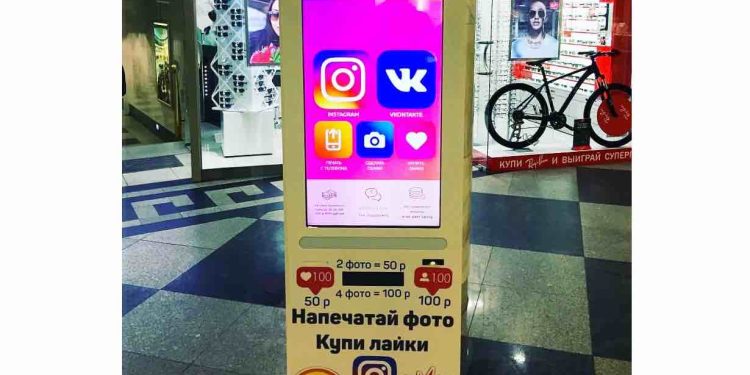 Sahte Tıklamalar Rusya’da AVM’den Satışa Kadar İndi
