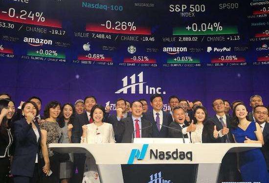 Çinli Online Eczane Nasdaq’da İşlem Görmeye Başladı
