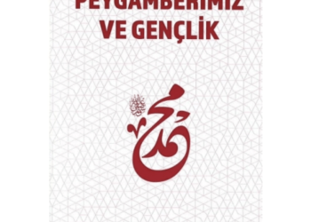 Diyanet İşleri Başkanlığı, Sosyal Medya Konusunu Yorumladı