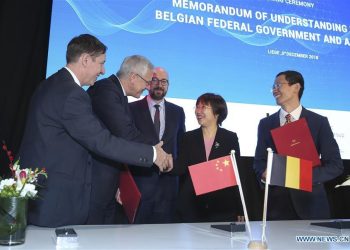 Alibaba E-Ticaret Ticaret Merkezi İçin Belçika ile Anlaşma İmzaladı