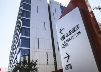 Alibaba Geleceğin Yapay Zekalı Otelini Açıyor: Yüz Göstererek, Kayıt İşlemi
