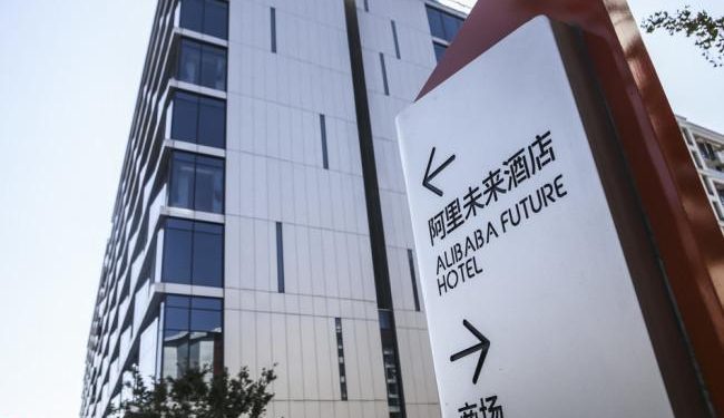 Alibaba Geleceğin Yapay Zekalı Otelini Açıyor: Yüz Göstererek, Kayıt İşlemi