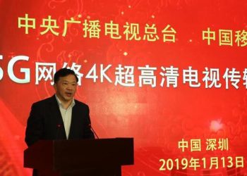 Çin’de ilk 5G Televizyon Sinyali Testi Yapıldı