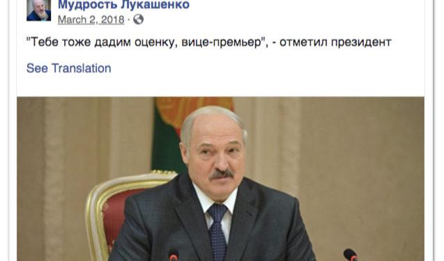 Facebook Rus Bağlantılı Hesapları ve Sayfaları Yayından Kaldırdı