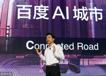 Baidu, Yapay Zeka Bulut Bilgi İşlem Merkezi Kurmayı Planlıyor