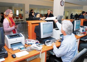 Teknoloji Bakanlığı Sınavsız 14 Memur Atadı