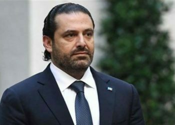 Hariri Ailesinin Finansal Sıkıntıları Sürüyor