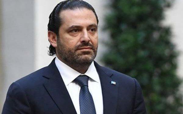 Hariri Ailesinin Finansal Sıkıntıları Sürüyor