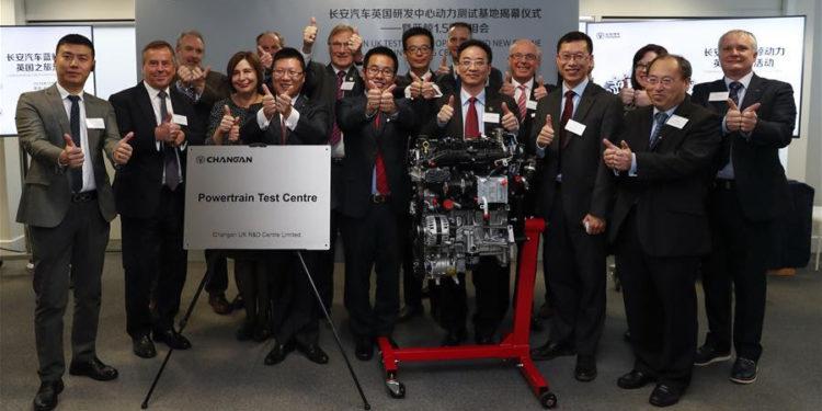 Çinli Changan Automobile, İngiltere’de Test Merkezi Açtı