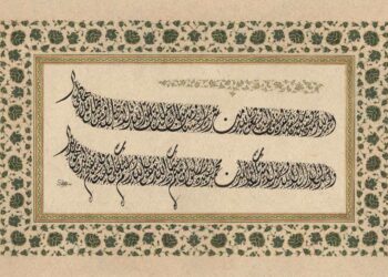 Yıldız Holding’den Dijital Sergi: Hz. Peygamber’in Veda Haccı Hutbeleri