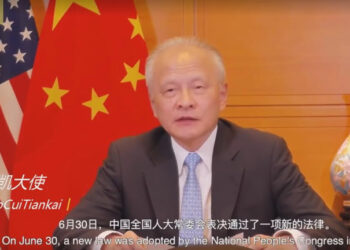 Çinlilerin Anlatımıyla “Hong Kong Özel İdari Bölgesi (HKSAR) Ulusal Güvenlik Koruma Yasası” Neymiş
