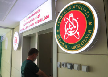 Ticaret Bakanlığının “Kriminal Laboratuvarı” Hizmete Hazır