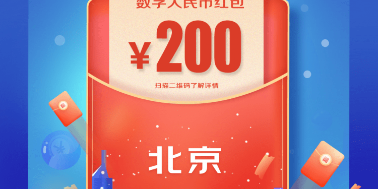 Pekin’de Dijital Renminbi Dönemi