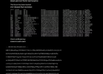 Maza Rus Siber Hacker Forumunda Veri İhlali Yaşanıyor