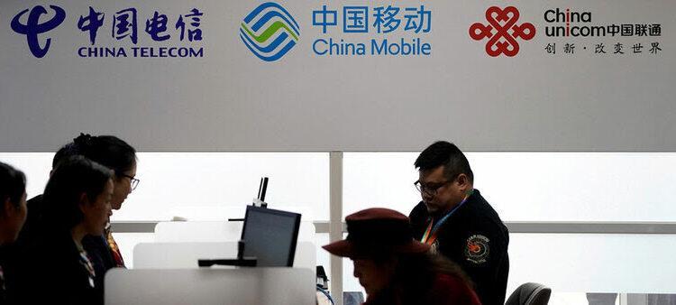 New York Borsası 3 Çinli Telekom Şirketini Listeden Çıkardı