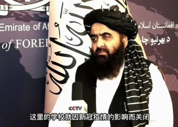 Taliban’dan Çin Medya Grubu’na Özel Röportaj