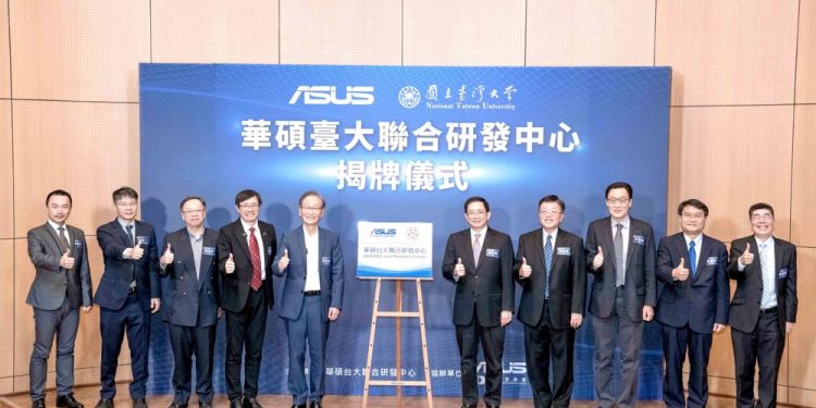 ASUS, Yeni ASUS-NTU Ortak Araştırma Merkezi Kurduğunu Duyurdu