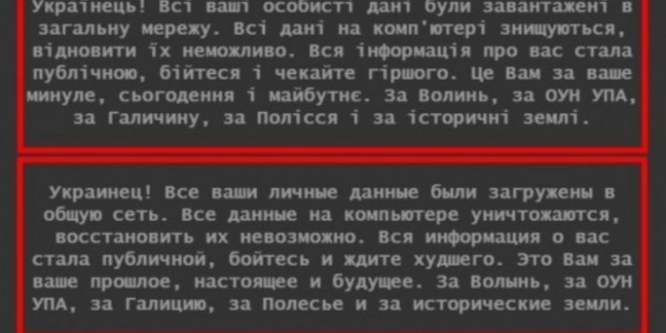 Ukrayna ve Polonya Devlet Siteleri Saldırıya Uğradı