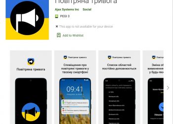 Ukrayna’da Google’un “Hava Saldırı Alarm”ı Android Telefonlarda Kullanılıyor