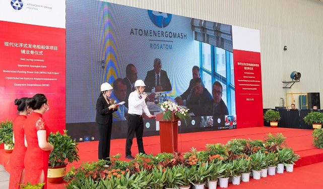 Çin’de İlk Arktik Tipi “Yüzer Güç Ünitesi”ni Kızağa Oturtma Töreni Düzenlendi
