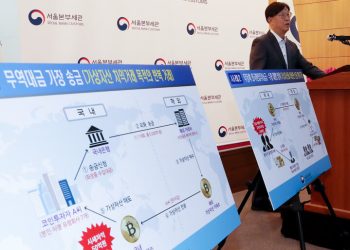 Güney Kore Kripto Para Borsalarından, Son 3 Ayda 7,2 Milyar $’ın Hong Kong’a Aktarıldığı Raporlandı