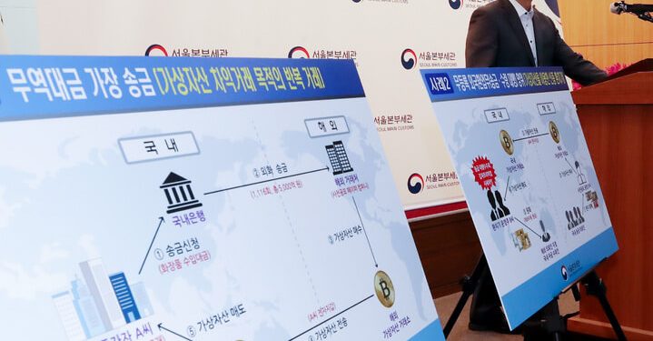 Güney Kore Kripto Para Borsalarından, Son 3 Ayda 7,2 Milyar $’ın Hong Kong’a Aktarıldığı Raporlandı