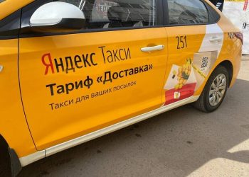 Hackerlar Moskova’da Yandex Taxi’yi Hackledi