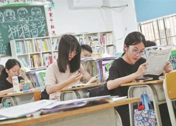 Çin Hükümetinin Eğitime Ayırdığı Bütçe, 4.6 Trilyon Dolara Ulaştı