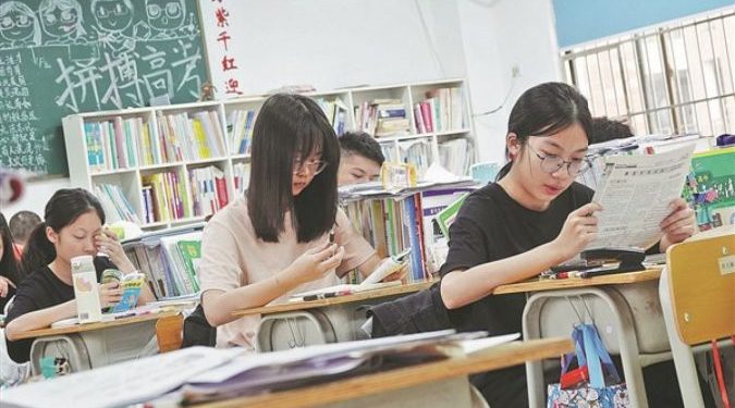 Çin Hükümetinin Eğitime Ayırdığı Bütçe, 4.6 Trilyon Dolara Ulaştı