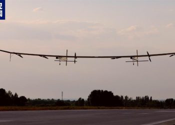 Çin’e Ait Güneş Enerjili Büyük Drone İlk Uçuşunu Tamamladı