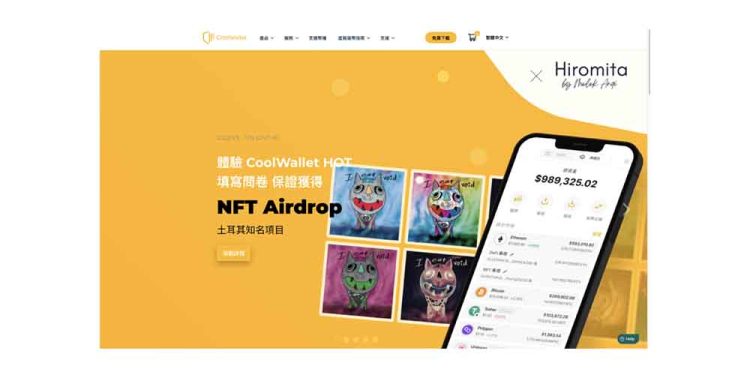 Coolbitx Ve Sanatçı Melek Anqi’den Web3 İşbirliği: “CoolWallet x HIROMITA”