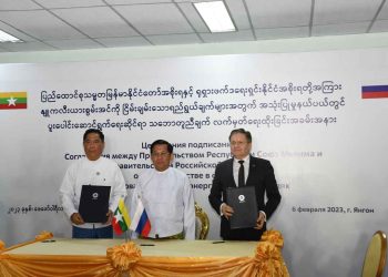 Rusya Ve Myanmar Nükleer Enerji İş Birliğine İlişkin Hükümetler Arası Anlaşma İmzaladı