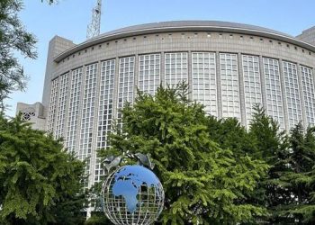 Çin: “ABD’nin Teknoloji Kontrolü bir Ablukadır”