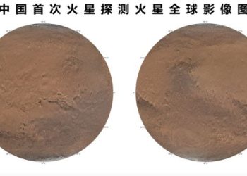 Çin, İlk Renkli Mars Haritasını Yayınladı