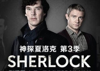 Sherlock Holmes, Yeni Nesil Çinli Okuyucuları Çekmek için Çince TikTok’u (Douyin) Kullanıyor