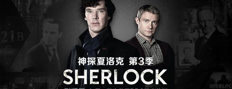 Sherlock Holmes, Yeni Nesil Çinli Okuyucuları Çekmek için Çince TikTok’u (Douyin) Kullanıyor