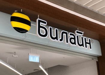 Veon Rusya’dan Çıkıyor