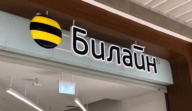 Veon Rusya’dan Çıkıyor