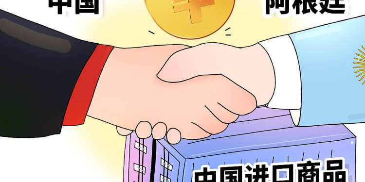 Arjantin, IMF’ye Borcunu RMB ile Ödedi