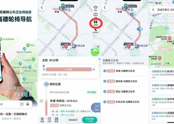Baidu ve Alibaba’nın Haritalarında “İsrail”in Adı Yok