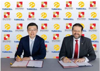 Turkcell, Çin Kalkınma Bankası İle 300 Milyon Euro’luk Kredi Anlaşması İçin Ön Protokol İmzaladı