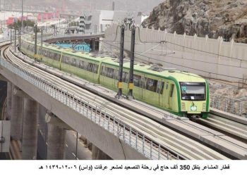 Çinli Metro Şirketi, 2 milyonun Üzerinde Hacı Taşıyacak