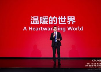 Huawei Xmage 2024 Ödülleri Sahiplerini Buldu