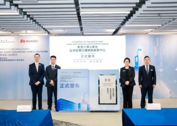 Huawei ve Hong Kong Üniversitesi Yeni Nesil Akıllı Kampüs İnşa Ediyor