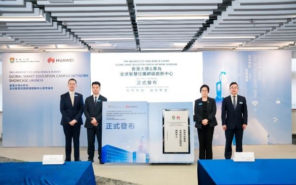 Huawei ve Hong Kong Üniversitesi Yeni Nesil Akıllı Kampüs İnşa Ediyor
