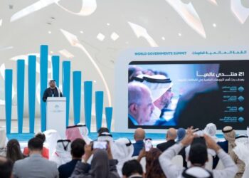 2025 Dünya Hükümetler Zirvesi Başlıyor